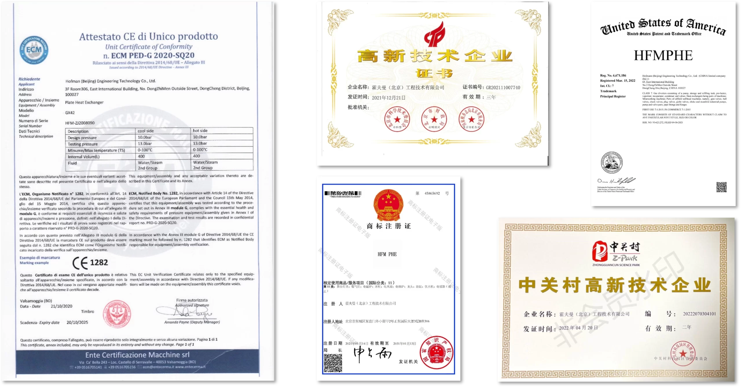HFM Plate Heat Exchanger Supplier Certificate